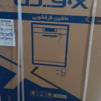 ماشین ظرفشویی