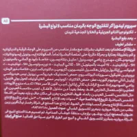 سرم لایه بردار|آرایشی، بهداشتی، درمانی|تهران, مینای شمالی (مخبر)|دیوار