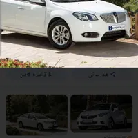 برلیانس h320