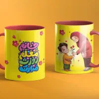 هدیه روز معلم