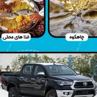 تور گشت جزیره قشم