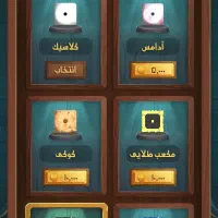 اکانت بازی منچرز