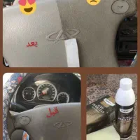 محصولات نانو