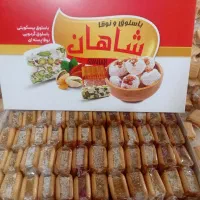 باسلوق نوقا و گز|خوردنی و آشامیدنی|صوفیان, |دیوار