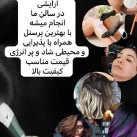 آموزش کاشت مژه اکستنشن ناخن میکاپ شنیون رنگ کوتاهی