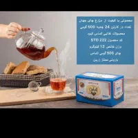استخدام بازاریاب مواد غذایی محصولات الماس|استخدام بازاریابی و فروش|ملایر, |دیوار