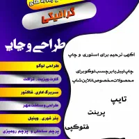 استخدام خانم برای کارهای سیستمی در خانه