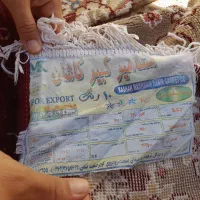 فرش|فرش|قوچان, |دیوار