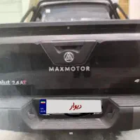 پیکاپ کلوت ۱۴۰۳ گیربکس اتومات