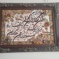 تابلو فرش