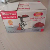 چرخ گوشت صفر  نانیوا|خردکن، آسیاب، غذاساز|لاهیجان, کاروانسرابر|دیوار