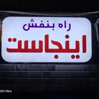 دعوت همکاری/ علاقمندان حوزه فروش/حقوق ثابت پورسانت|استخدام بازاریابی و فروش|پرند, فاز ۲|دیوار