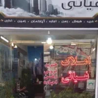 مغازه ۱۵متری