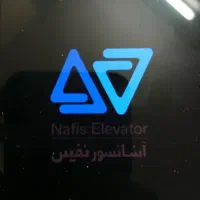 استخدام حسابدار