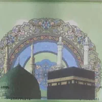 فیش حج عمره مفرده