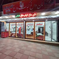 فروش مغازه خیابان هلال احمر