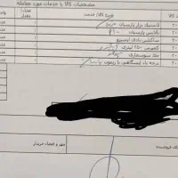 لوازم تعویض روغنی واتوسرویس