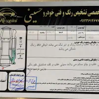 ساندرو استپ وی اتومات|خودرو سواری و وانت|تهران, شهران شمالی|دیوار