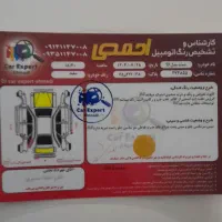 سمند ef7 دوگانه سوز|خودرو سواری و وانت|اسلام‌شهر, مطهری|دیوار