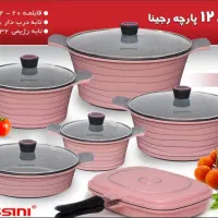 سرویس قابلمه دسینی ۱۲ پارچه رجینا|ظروف پخت‌وپز|تهران, شوش (باغ آذری)|دیوار
