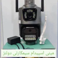 دوربین سیم کارتی در شهریار|دوربین مداربسته|شهریار, شهریار|دیوار