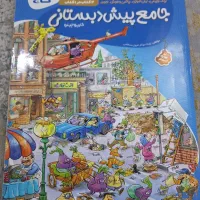 کتاب کار پیش دبستانی