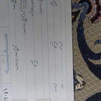 سفته از ۵میلیونی تا میلیاردی