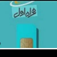 فروش فوری کد یک. فقط مصرف کننده