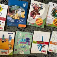 فروش کتابهای کمک درسی|کتاب و مجله آموزشی|شیراز, لاله|دیوار