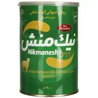 روغن حیوانی نیک منش