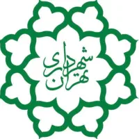 شهرداری
