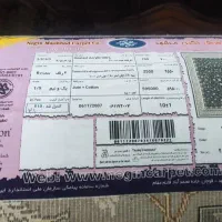 سه تا فرش ۹ متری