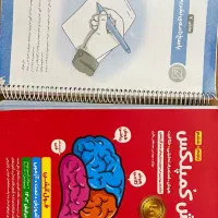 فروش کتاب های کمک آموزشی چهارم پنجم و ششم|کتاب و مجله آموزشی|رشت, سعدی (تختی)|دیوار