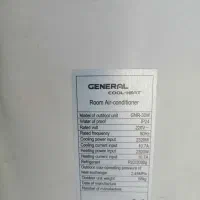 کولر اسپیلت