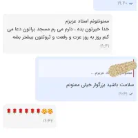 کتاب فال وامورات ماورایی و غریبه (فقط ۴۰ تومان)