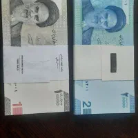 اسکناس سکه کلکسیونی عتقه