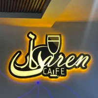 قلیان زن و سالنکار