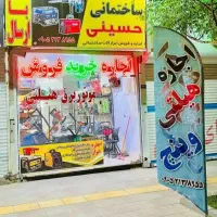 اجاره موتوربرق(( شبانه روزی))ارسال سراسر مشهد