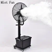 پنکه مه پاش MIST FAN (نو و آکبند)
