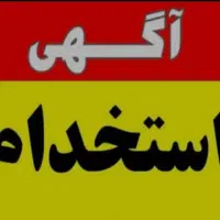 فروشنده عینک فروشی