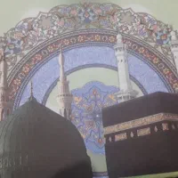 فیش حج عمره