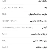 لپتاپ خونگی تمیز|رایانه همراه|یاسوج, |دیوار