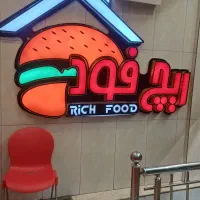 استخدام نیروی ماهر و نیمه ماهر جهت کار در فست فود