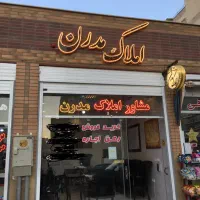 اجاره مغازه