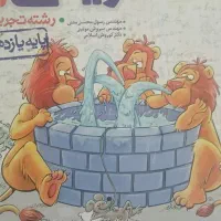 تست ریاضی خیلی سبز|کتاب و مجله آموزشی|قم, ولیعصر|دیوار