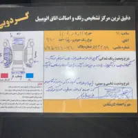 پژو پارس مدل ۹۶