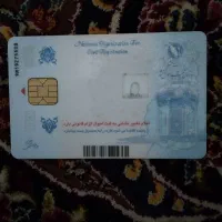 کیف مدارک گمشده