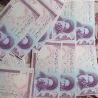 50 دیناری پهلوی. اسکناسهای جمهوری|کلکسیون سکه، تمبر، اسکناس|رشت, کوی غلام نیا|دیوار