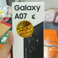 گوشی a07