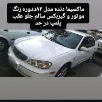 فروش خودرو در حد